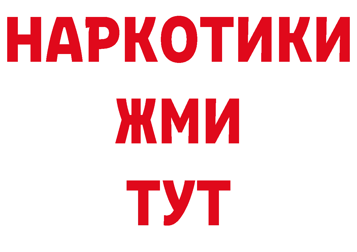 Что такое наркотики нарко площадка официальный сайт Александровск